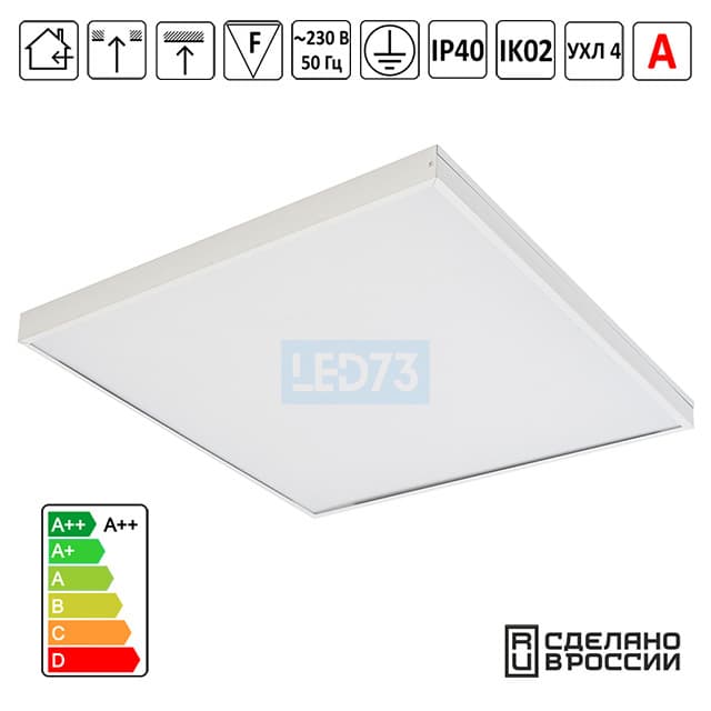 Светильник светодиодный Армстронг 50Вт Аварийный 595х595х40мм