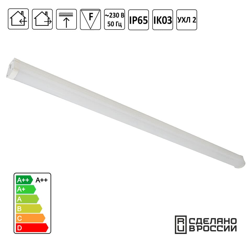 Светильник светодиодный ДСО 35Вт 1500х76х76мм