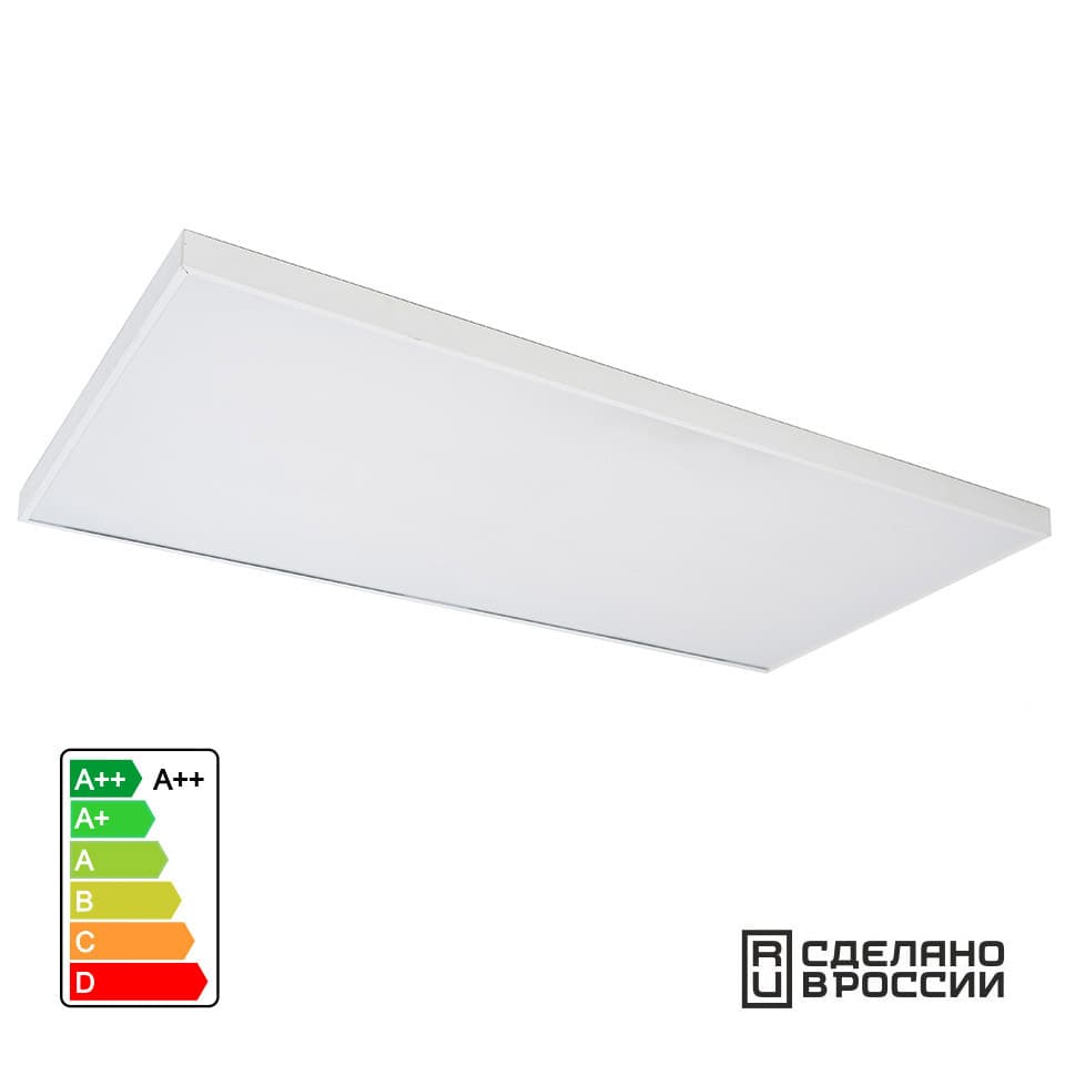 Светильник светодиодный Армстронг-Макси 100Вт 1195х595х40мм