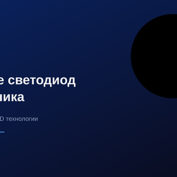 Какие лампы и светильники можно ставить в натяжной потолок: нагрев и мощность