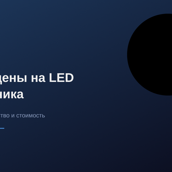 Накладные или встраиваемые точечные светильники: что выбрать